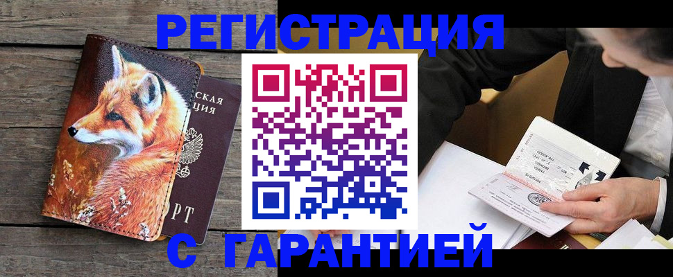 регистрация для дет. сада в Железноводске