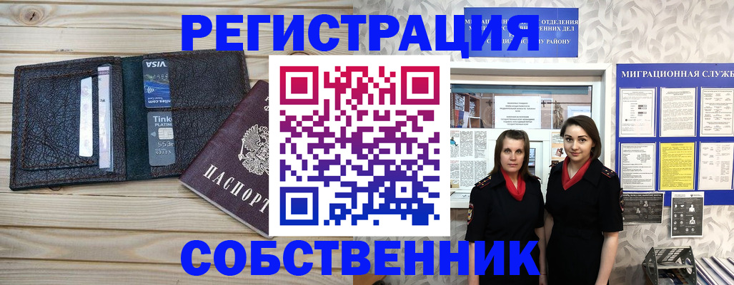 форма 3 в Железноводске